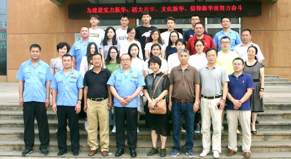山東省新聞出版局、山東文藝出版社領(lǐng)導(dǎo) 蒞臨集團考察工作 第 2 張 山東省新聞出版局、山東文藝出版社領(lǐng)導(dǎo) 蒞臨集團考察工作 第 2 張