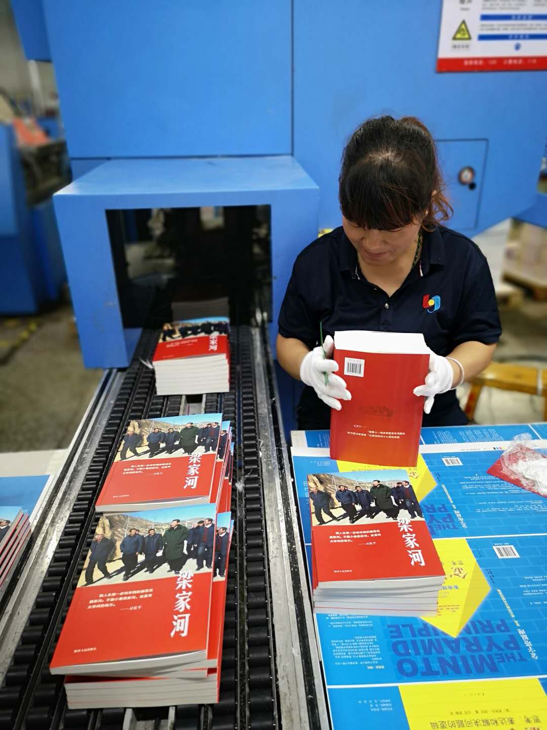 臨沂新華全力以赴保障習(xí)近平系列黨政閱讀用書《 梁家河》印制工作 第 1 張 臨沂新華全力以赴保障習(xí)近平系列黨政閱讀用書《 梁家河》印制工作 第 1 張