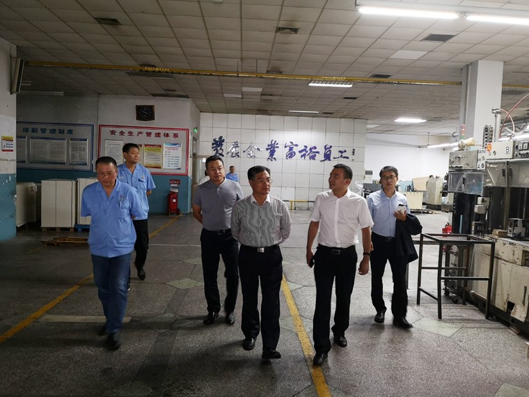 山東省新聞出版廣電局領導蒞臨臨沂新華參觀指導工作 第 1 張