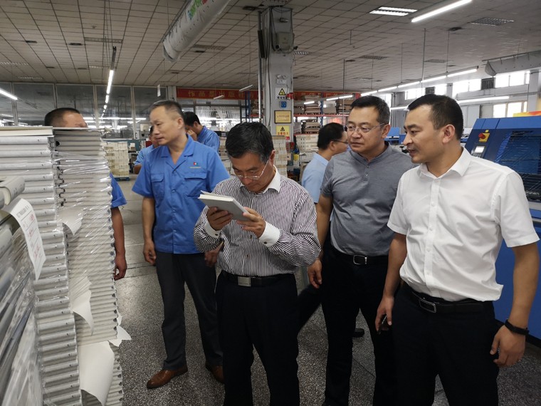 山東省新聞出版廣電局領導蒞臨臨沂新華參觀指導工作 第 4 張