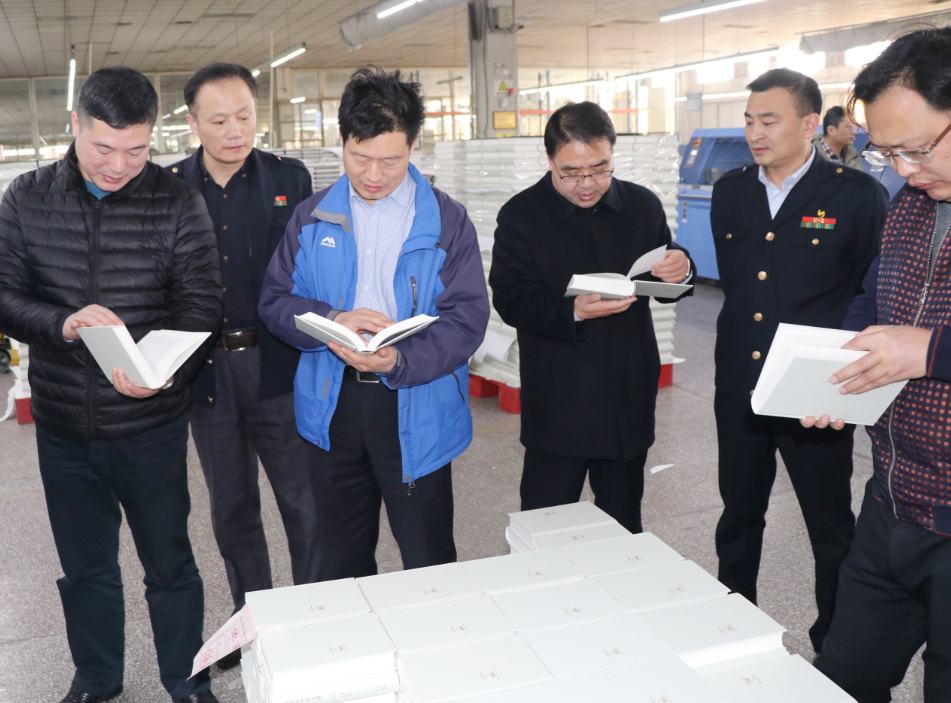 山東和江蘇省委宣傳部聯(lián)合檢查組 來(lái)臨沂新華檢查指導(dǎo)工作 第 4 張