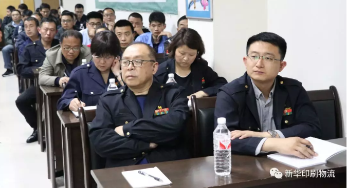 臨沂新華積分制管理培訓(xùn)暨啟動(dòng)儀式圓滿結(jié)束 第 3 張