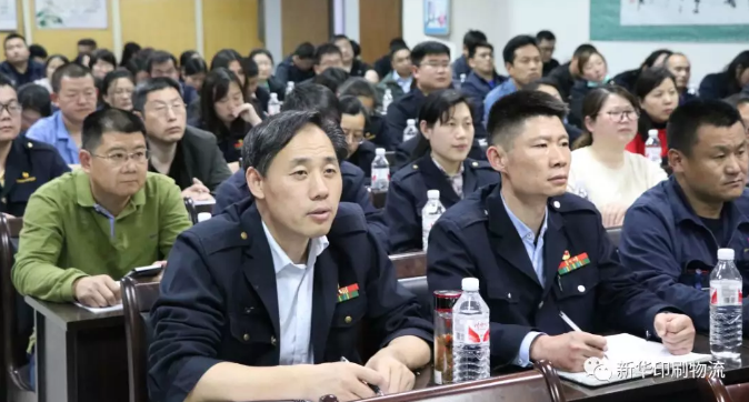 臨沂新華積分制管理培訓(xùn)暨啟動(dòng)儀式圓滿結(jié)束 第 5 張