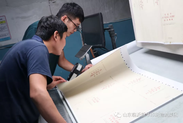 民族復興之路,功成必定有我 ——臨沂新華承印《習近平關(guān)于“不忘初心,牢記使命”論述摘編》 第 1 張 民族復興之路,功成必定有我 ——臨沂新華承印《習近平關(guān)于“不忘初心,牢記使命”論述摘編》 第 1 張