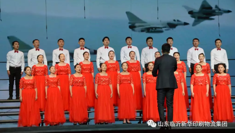 在燦爛陽(yáng)光下，歌唱偉大祖國(guó) ——臨沂市國(guó)資系統(tǒng)“歌唱祖國(guó)”大合唱比賽圓滿落幕 第 1 張