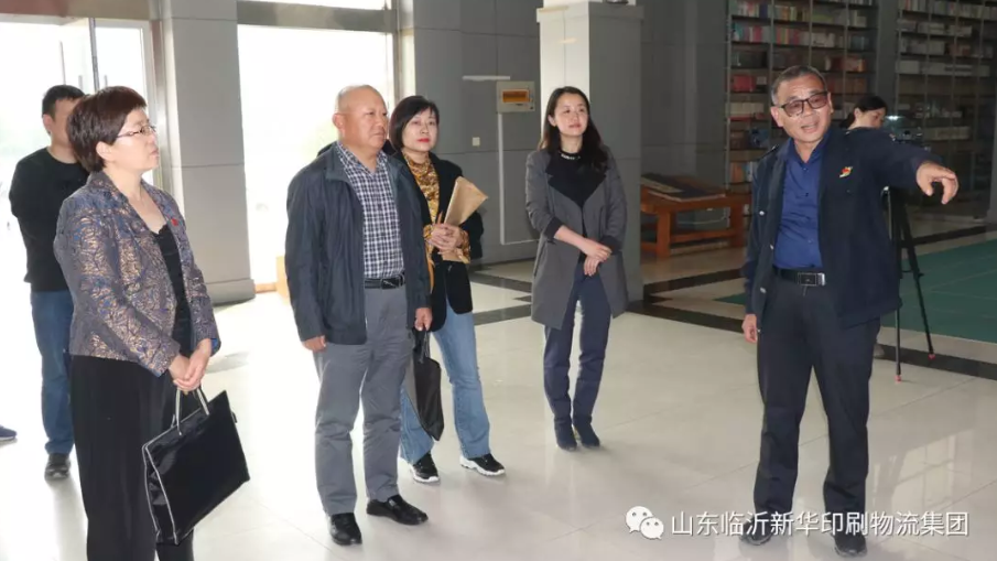 省統(tǒng)計局領(lǐng)導(dǎo)蒞臨臨沂新華開展文化產(chǎn)業(yè)專題調(diào)研 第 2 張