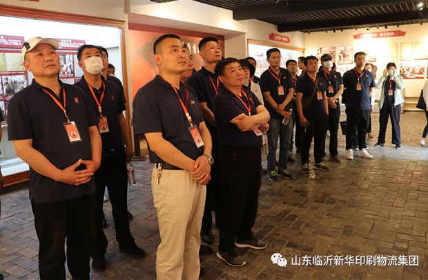 山東臨沂新華印刷物流集團開展學(xué)習(xí)黨史主題黨日活動 第 2 張