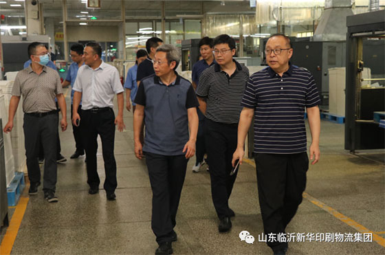 高等教育出版社領導蒞臨山東臨沂新華印刷物流集團參觀調研 第 1 張 高等教育出版社領導蒞臨山東臨沂新華印刷物流集團參觀調研 第 1 張