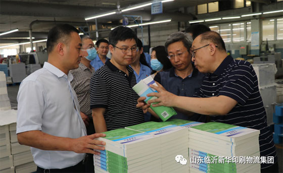 高等教育出版社領導蒞臨山東臨沂新華印刷物流集團參觀調研 第 2 張 高等教育出版社領導蒞臨山東臨沂新華印刷物流集團參觀調研 第 2 張