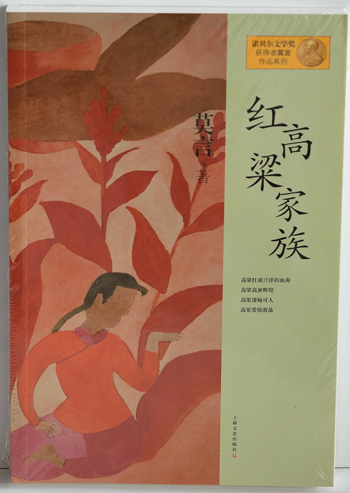 孔子家語(yǔ)通解(齊魯書社) 孔子家語(yǔ)通解(齊魯書社)