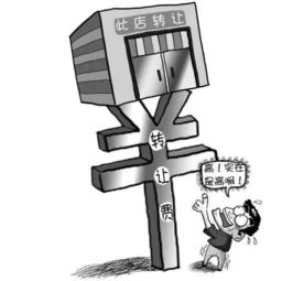 從“一鋪難求”到“無人問津” 實(shí)體商鋪困局與技術(shù)轉(zhuǎn)讓的冷思考